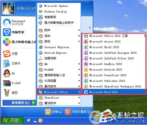 XP能裝office2010嗎？XP系統(tǒng)如何安裝Office2010并激活？