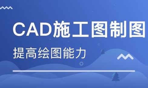 cad文件太大怎么辦？cad文件過大打開慢的解決方法