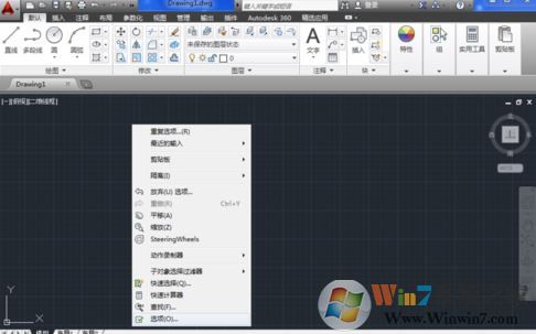 win7系統(tǒng)cad臨時(shí)文件在哪？cad意外退出沒(méi)有保存的解決方法