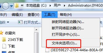 win7系統(tǒng)cad臨時(shí)文件在哪？cad意外退出沒(méi)有保存的解決方法