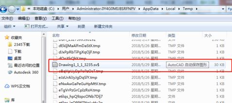 win7系統(tǒng)cad臨時(shí)文件在哪？cad意外退出沒(méi)有保存的解決方法