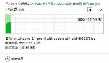win7旗艦版u盤提示文件過(guò)大怎么辦？（已解決）