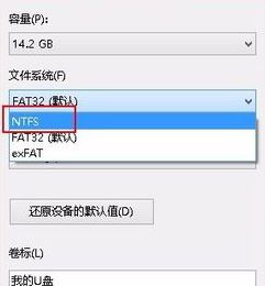 win7旗艦版u盤提示文件過(guò)大怎么辦？（已解決）