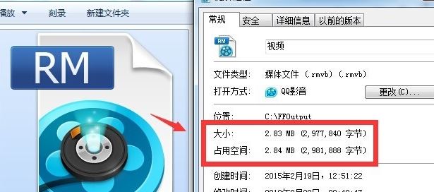 視頻文件過大怎么壓縮？微信發(fā)送視頻文件過大的解決方法