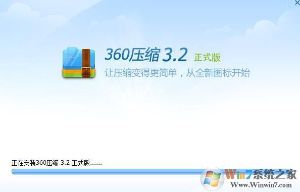 文件過大怎么壓縮？教你win7系統(tǒng)壓縮大文件的方法