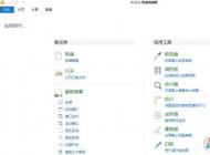 win7怎么滾動截圖？win7電腦滾動截圖方法（超長截圖）