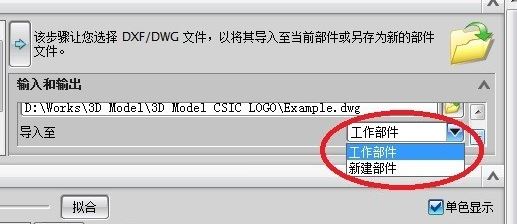 win7如何把cad導(dǎo)入ug？教你UG中導(dǎo)入cad文件教程