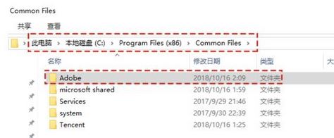 win7系統(tǒng)ps安裝失敗怎么辦？ps安裝失敗修復(fù)方法