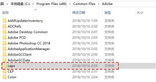 win7系統(tǒng)ps安裝失敗怎么辦？ps安裝失敗修復(fù)方法