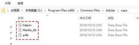 win7系統(tǒng)ps安裝失敗怎么辦？ps安裝失敗修復(fù)方法
