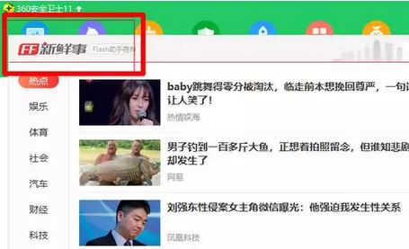win7系統(tǒng)ff新鮮事彈窗怎么屏蔽？教你關(guān)閉ff彈窗圖文教程