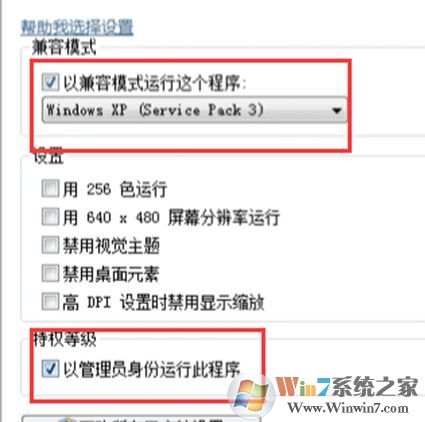 steam初始化失敗怎么辦？steam運行吃雞初始化失敗的解決方法