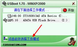 win7系統(tǒng)U盤創(chuàng)建ud分區(qū)失敗怎么辦？U盤創(chuàng)建ud分區(qū)失敗的解決方法