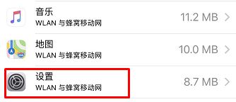 蘋(píng)果id驗(yàn)證失敗怎么辦？Apple ID驗(yàn)證失敗解決方法