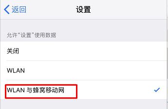 icloud驗(yàn)證失敗怎么辦？驗(yàn)證失敗連接到icloud時(shí)出錯(cuò)的解決方法