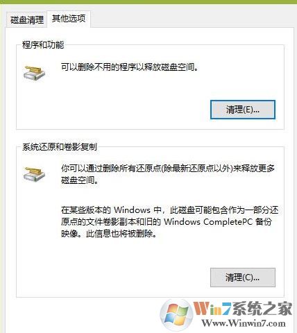win10垃圾清理怎么弄？win10自帶功能清理垃圾教程