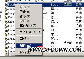 FF新鮮事是什么彈窗，F(xiàn)F新鮮事彈窗怎么徹底刪除