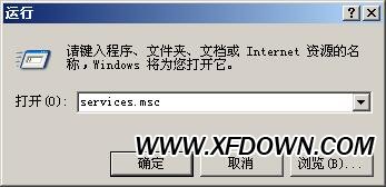 FF新鮮事是什么彈窗，F(xiàn)F新鮮事彈窗怎么徹底刪除