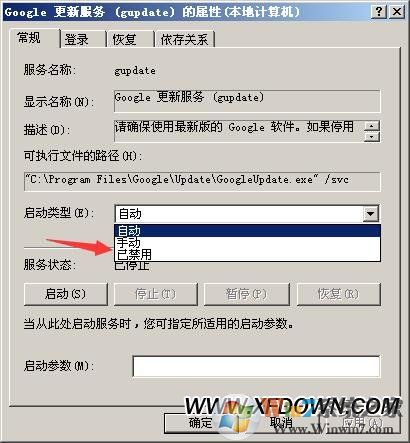 FF新鮮事是什么彈窗，F(xiàn)F新鮮事彈窗怎么徹底刪除