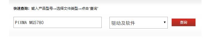 win7系統(tǒng)佳能掃描IJ Scan Utility 沒(méi)反應(yīng)怎么辦？
