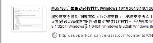 win7系統(tǒng)佳能掃描IJ Scan Utility 沒(méi)反應(yīng)怎么辦？