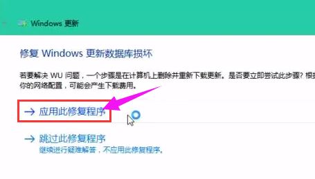 教你使用“疑難解答”修復(fù)win10更新失敗故障問題！