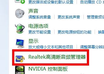 win7系統(tǒng)電腦插耳機(jī)沒有聲音怎么辦？（已解決）