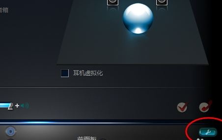 win7系統(tǒng)電腦插耳機(jī)沒有聲音怎么辦？（已解決）