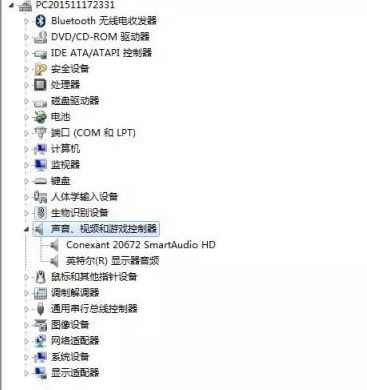 win7筆記本插耳機(jī)有聲音外放沒聲音怎么回事？（已解決）