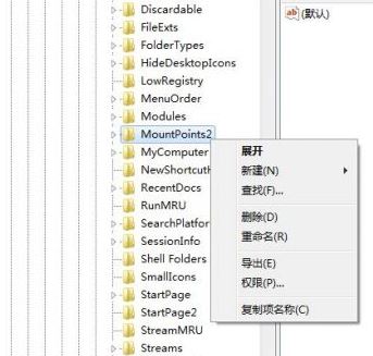 怎樣防止u盤中毒？u盤永不中毒的防范技巧