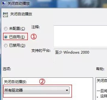 怎樣防止u盤中毒？u盤永不中毒的防范技巧