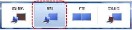 投影儀無信號怎么辦？投影儀顯示無信號的解決方法