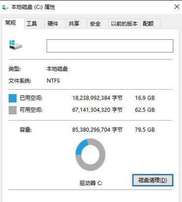 win10打開文件夾假死怎么辦？win10打開文件夾無響應(yīng)解決方法