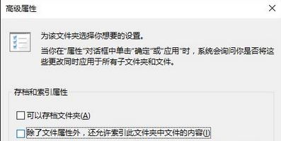 win10打開文件夾假死怎么辦？win10打開文件夾無響應(yīng)解決方法