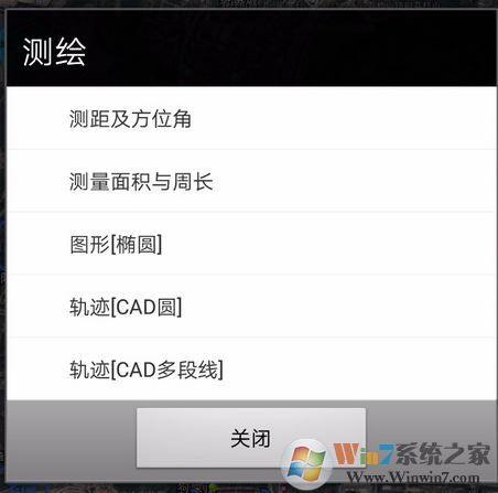 奧維互動(dòng)地圖怎么用?奧維互動(dòng)地圖軌跡圖畫法