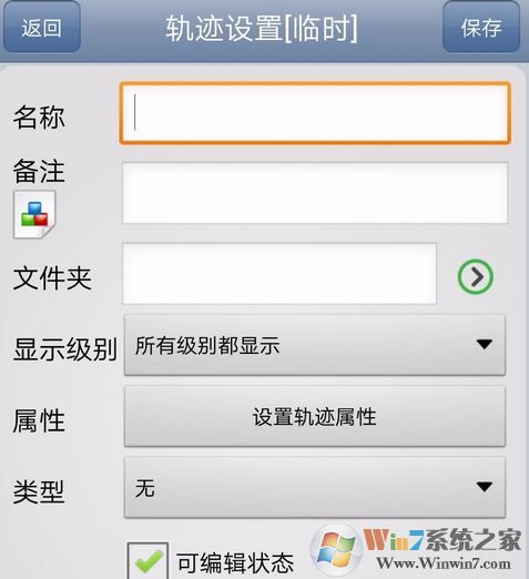 奧維互動(dòng)地圖怎么用?奧維互動(dòng)地圖軌跡圖畫法