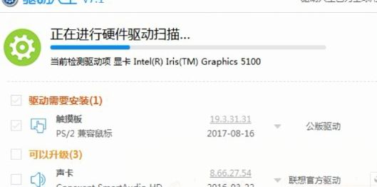 外置聲卡怎么用？教你win7系統(tǒng)使用外接聲卡