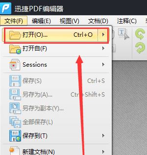 怎么刪除pdf中不要的頁面？教你pdf刪除頁面（圖解）