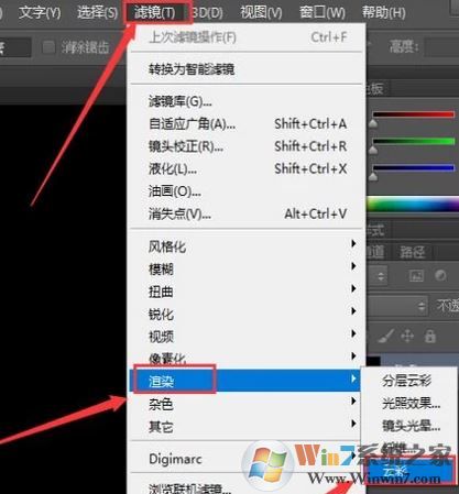 ps煙霧效果怎么畫？ps煙霧效果制作圖文教程