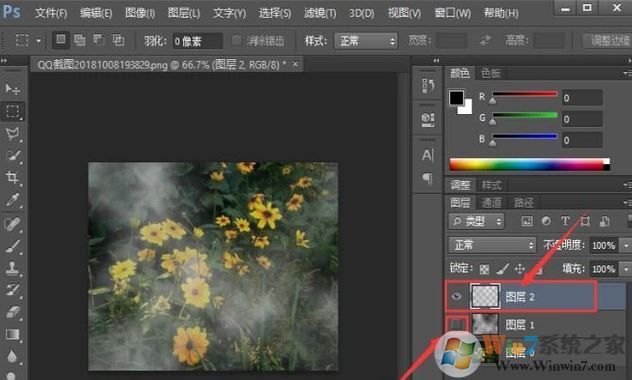ps煙霧效果怎么畫？ps煙霧效果制作圖文教程