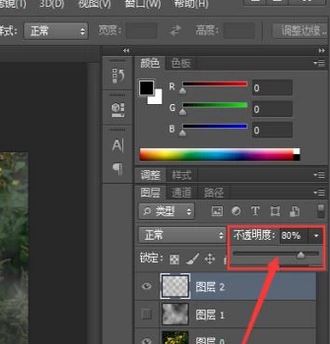 ps煙霧效果怎么畫？ps煙霧效果制作圖文教程