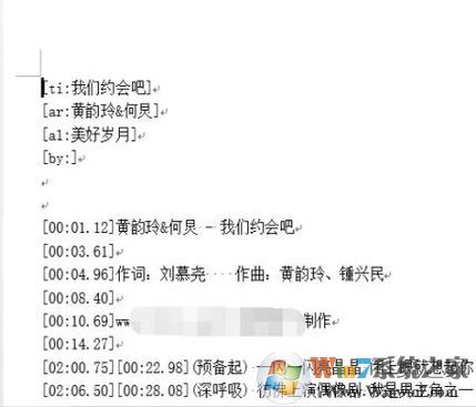 krc是什么格式？krc格式文件打開方法