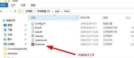 jar文件怎么打開？教你查看jar文件源碼的詳細(xì)操作方法