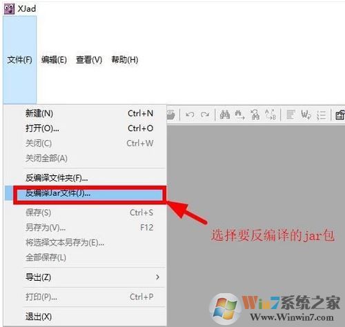 jar文件怎么打開？教你查看jar文件源碼的詳細(xì)操作方法