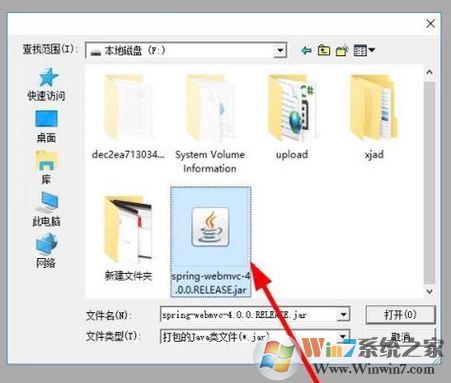 jar文件怎么打開？教你查看jar文件源碼的詳細(xì)操作方法