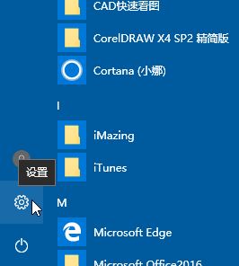 win10電腦時(shí)間設(shè)置在哪里？教你win10設(shè)置時(shí)間圖文教程