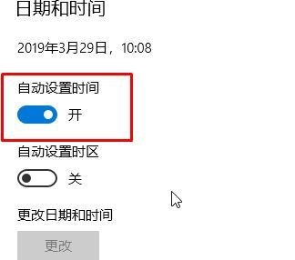 win10電腦時(shí)間設(shè)置在哪里？教你win10設(shè)置時(shí)間圖文教程