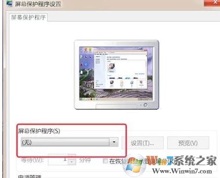 win7系統(tǒng)屏保時(shí)間怎么設(shè)置？教你設(shè)置win7系統(tǒng)屏保的方法