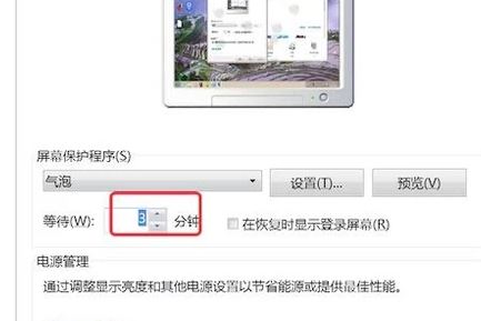 win7系統(tǒng)屏保時(shí)間怎么設(shè)置？教你設(shè)置win7系統(tǒng)屏保的方法