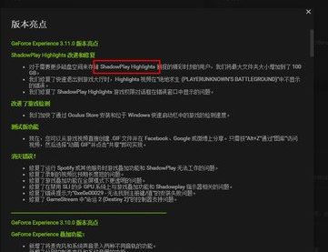Win7系統(tǒng)GTX1060顯卡玩吃雞幀數(shù)低怎么辦？（優(yōu)化方法）